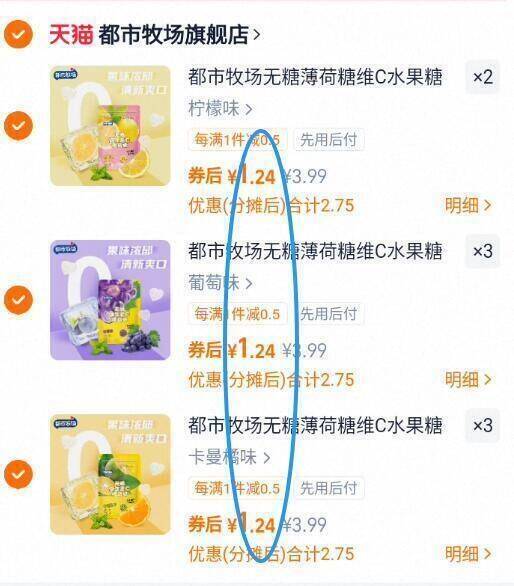好圿返场任拍8件9.9亓【都市牧场】无糖清新薄荷糖约会应酬必备，避兔口气尴尬(RBGZfpPdHnO)//CZ00