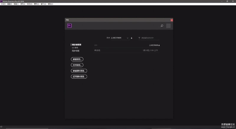 Adobe Premiere Pro CC 2018视频学习教程和素材链接