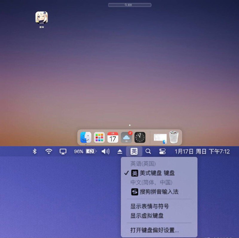 把Win10变成Mac OS