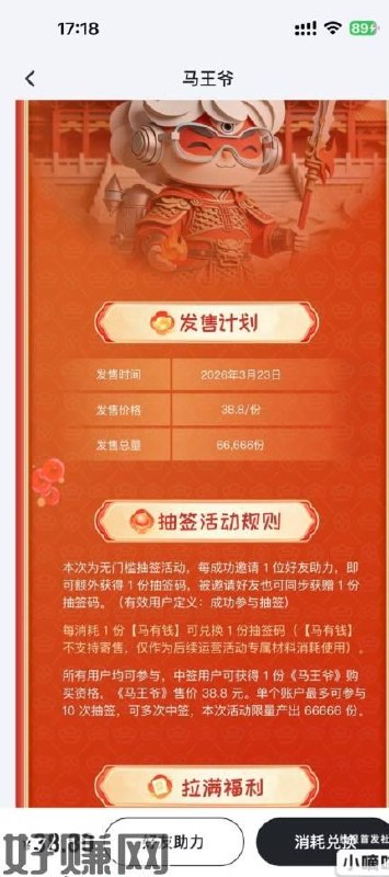 The Future  闲鱼出头，人人快乐水