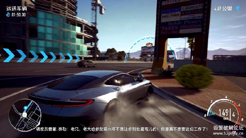 【百度云盘】【免安装】极品飞车20
