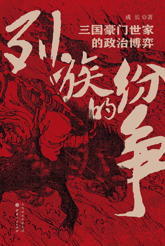 25、11.28每日书单推荐链接