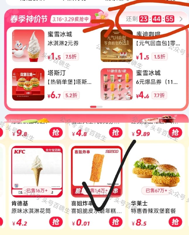 zfb搜