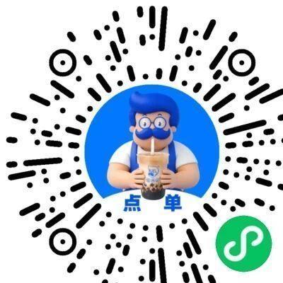 煲珠公-我的 输暗号⬇️ 水牛老红糖奶冰过更好喝 - 可领一张 水牛奶卡牌 集齐五张卡 可兌一杯兔费奶茶 👉mp