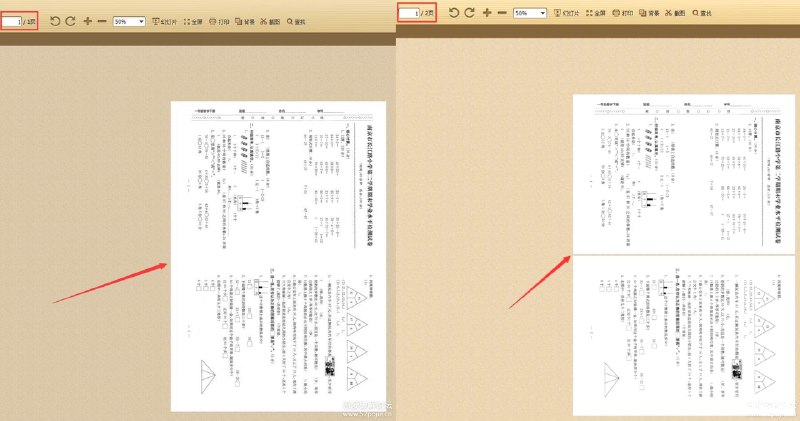 A-PDF Page Cut(PDF切割软件)，可以将pdf文件，从任意位置分割开来，比如说把学生A3试卷分成两张A4，方便打印，用来切割扫描的PDF很好用，并可以批量切割非常快捷！如图这样就可以用A4正反打印，节约资源！人人有责！下载地址