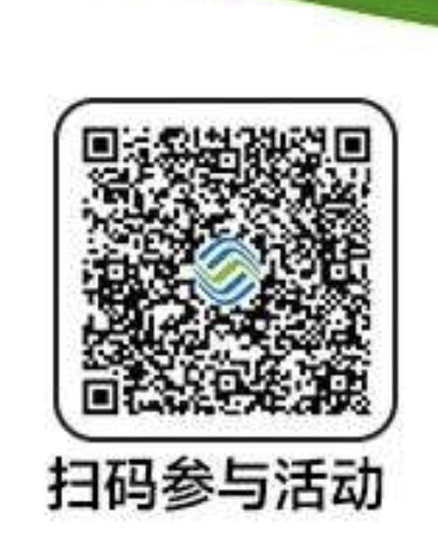 广东移动 3天=5GB免费流量中国移动app扫，红包口令