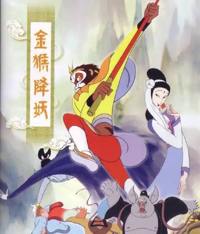 「上美动画4k修复系列」链接