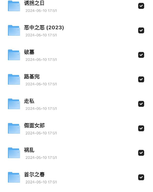 「第60届韩国百想艺术大赏 获奖电影 作品合集 获奖电影 作品合集」/链接