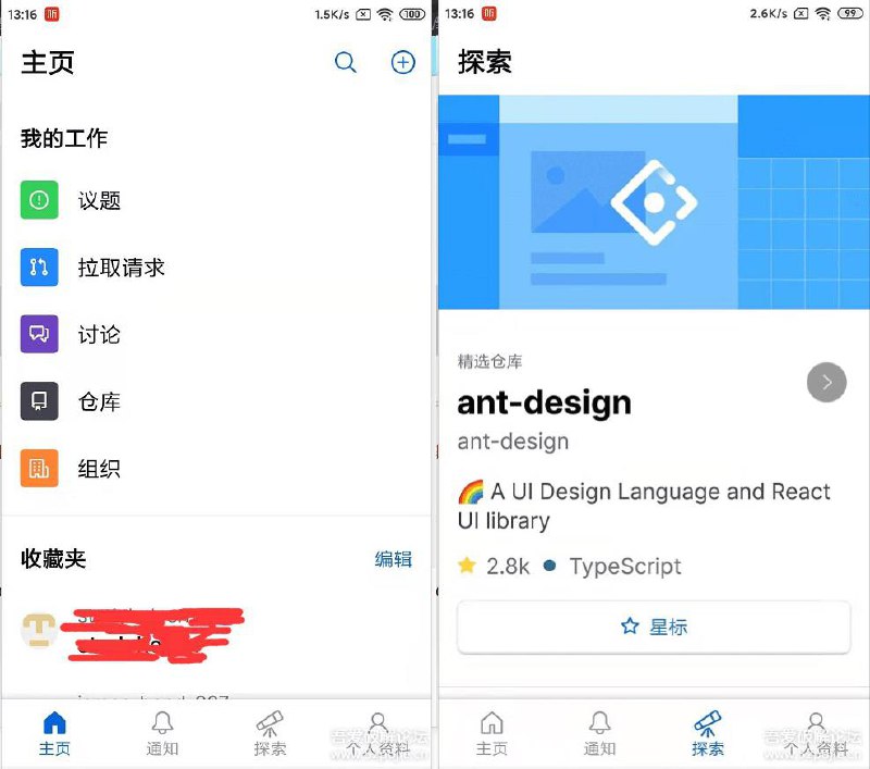 GitHub 安卓客户端 1.4.4 and 1.4.8 and 1.4.9 and 1.4.10 截止21-02-19GitHub 安卓客户端，截止2021-02-20日最新版本！链接