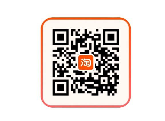 淘宝发发乐红包，扫码领，最低0.5