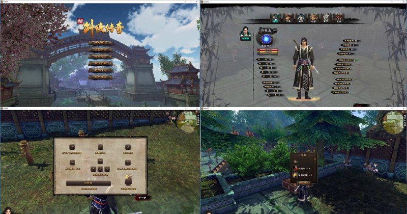 新剑侠传奇 离线收藏版 v2.1配置要求