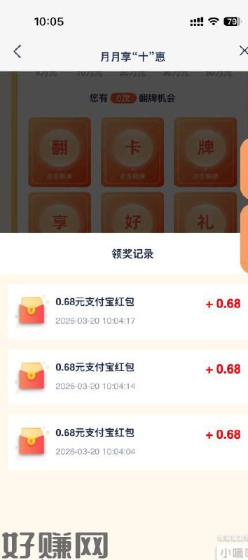 浦发app搜