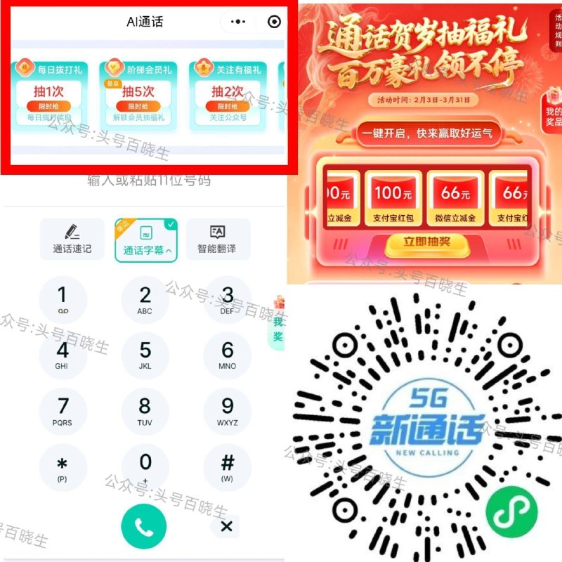 现在有反馈立减金复制微信内打开 移动用户 👉 #小程序
