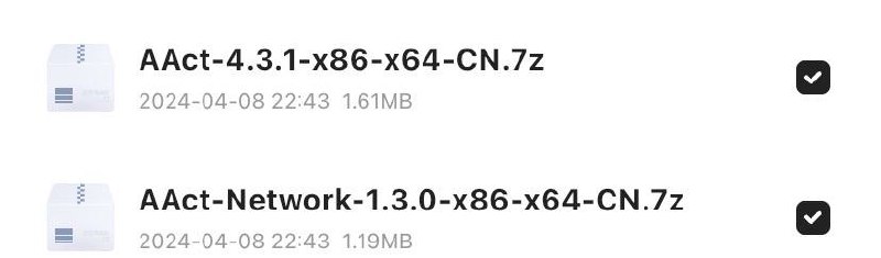 AAct v4.3.1  AAct Network v1.3.0 俄罗斯大神开发Windows office激活工具链接