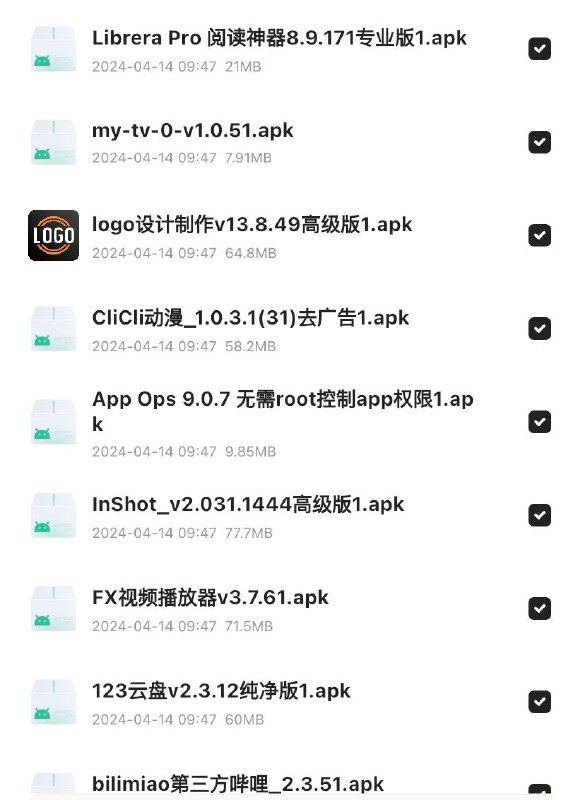 2024年04月每日破解软件分享(手机端和电脑端)链接