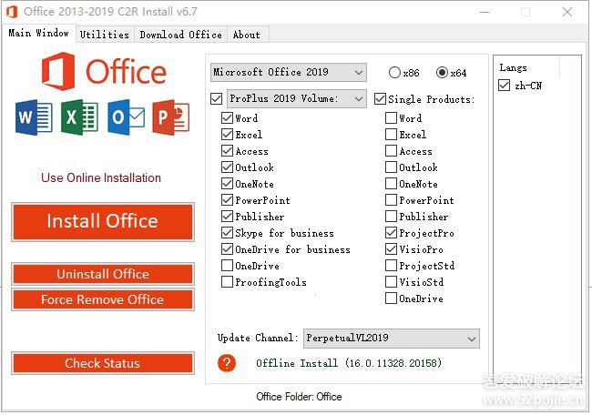 Office 2013-2019 C2R Install / Install Lite 6.7 链接