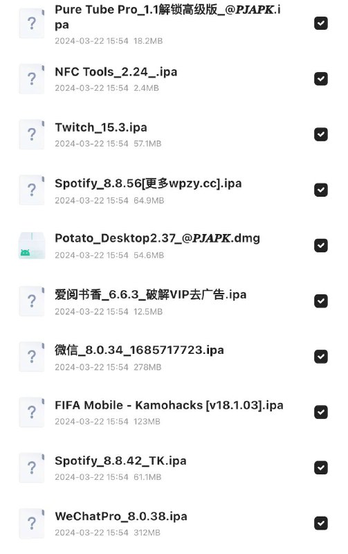 「苹果软件合集不定时更新」链接