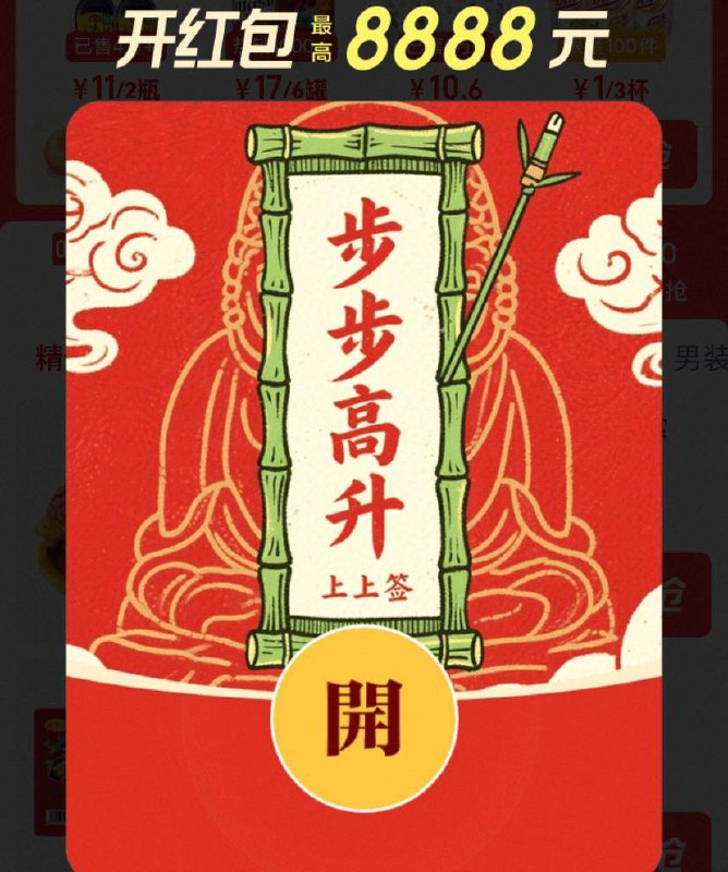 双12超级红包89￥ HU006 nxDWfHfXfKr￥ 