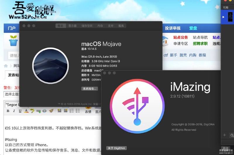 iMazing 2.9.12 10811 macOS特别版，iOS设备管理+存档备份恢复，2019年6月14日更新链接