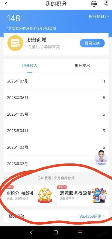 中行60-10中国银行 50元充值60元京东E卡一，微信搜索“京东有礼”小程序精挑细选，任意一个卡面，自定义金额60元，送朋友，不要付款二，然后京东APP 我的-我的订单-代付款-云闪付-切换APP支付-中国银行60-10，付50（付款前可见）中行60-10中国银行 50元充值60元京东E卡一，微信搜索“京东有礼”小程序精挑细选，任意一个卡面，自定义金额60元，送朋友，不要付款二，然后京东APP 我的-我的订单-代付款-云闪付-切换APP支付-中国银行60-10，付50（付款前可见）