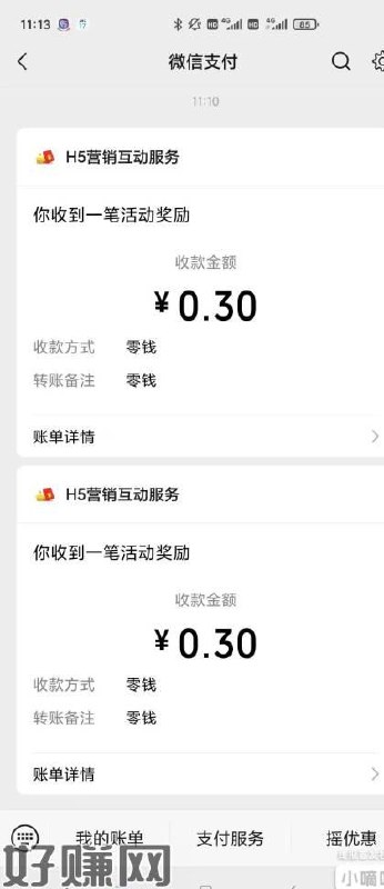 伊利2个小调研1、