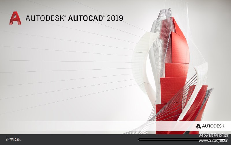 AutoCAD2010—2019正式版 附带注册机安装注册图文教程超级详细资源来源于网络且已经经过本人逐一测试，大概花了10天时间全部测试完毕，注册机通通有效，已经上传资源到下列三个网盘，供大家学习使用，若长期使用请支持并购买正版用于商用！下载地址