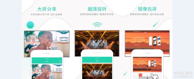 一键投屏界面简洁无广告且不收费，电视和手机共用一个WIFI即可投屏，支持视频，图片，音乐投屏（5.8MB） 下载地址