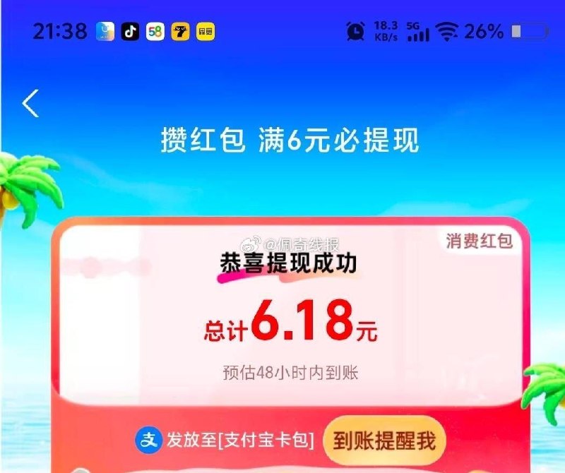 zfb感兴趣都去看看 很容易的搜