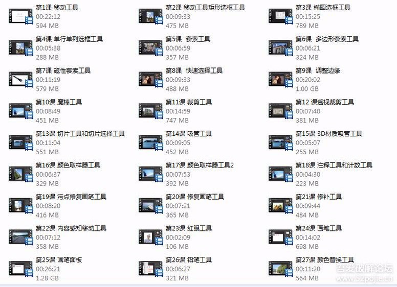 PScs6从基础到放弃链接