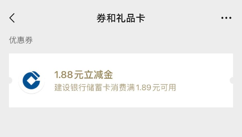 福建