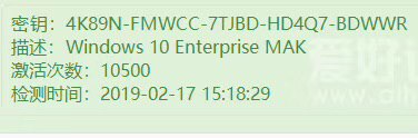 Office 2019 ProPlusVL 批量版激活密钥