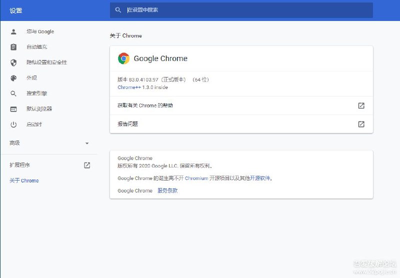 Chrome v83.0.4103.97 x64 绿色便携增强版功能