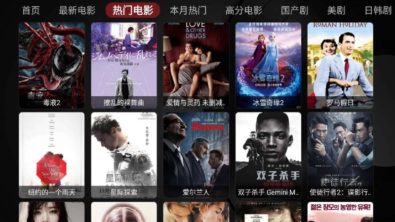 TVBOX takagen 20240222-0918 空壳版，多版本合集链接