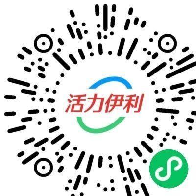 V扫 伊利 随便抽一下 抽0.3小包 没次数拉小 👉mp