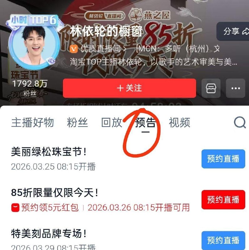 淘宝搜