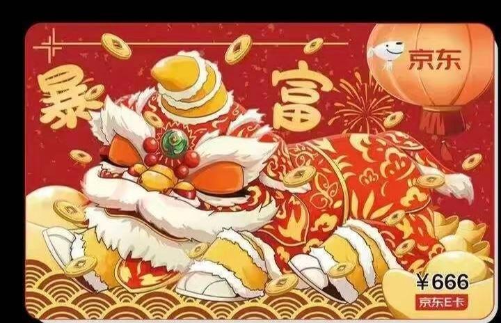 0点 咸鱼搜