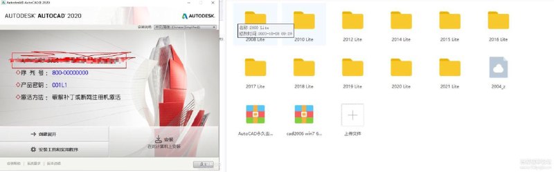 AutoCAD 2004—2021精简版全系列分享链接