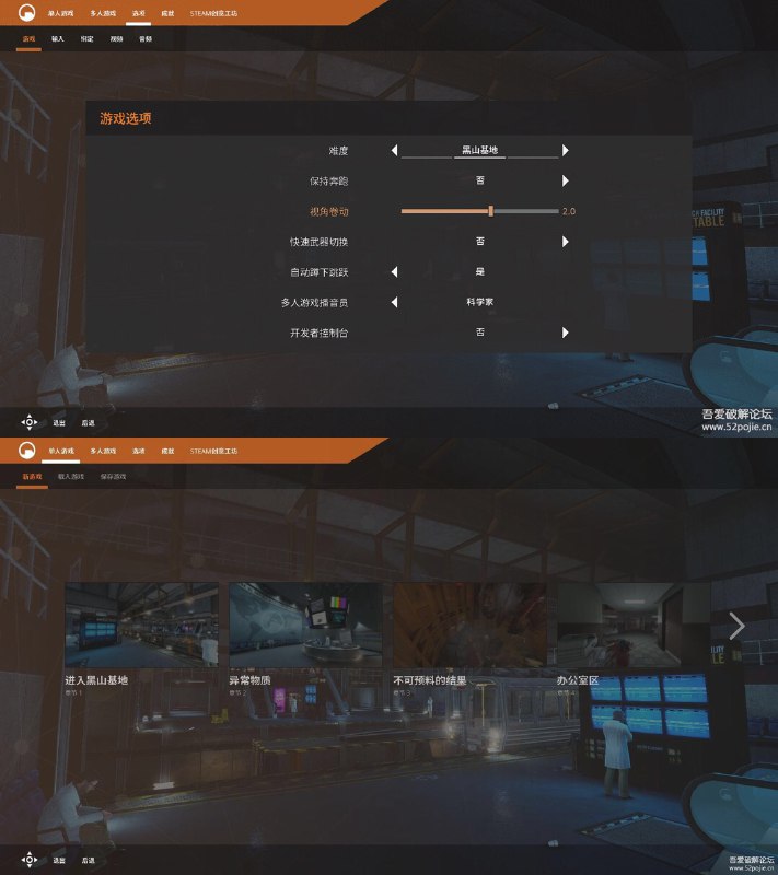 半条命