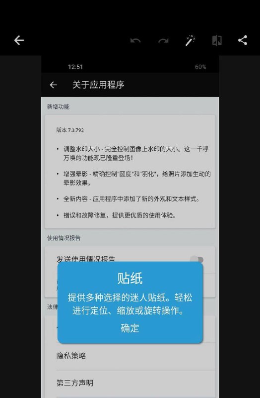 安卓手机PS丨Adobe Photoshop Express 7.3.792 丨Balatan 订阅解锁版丨2月27日更注意事项