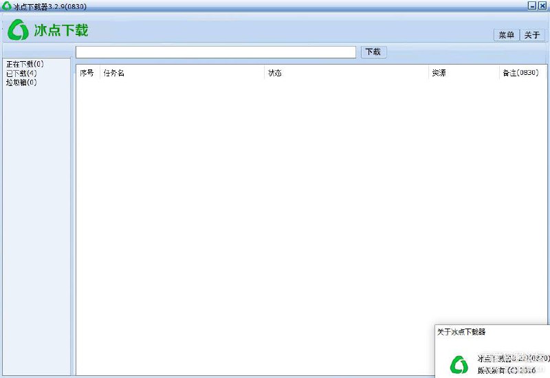 冰点文库v3.2.9(0830)     蓝奏云