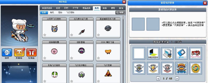 跑跑卡丁车最新单机版2020-11-1（可与AI一起玩） 天翼云/百度云百度链接