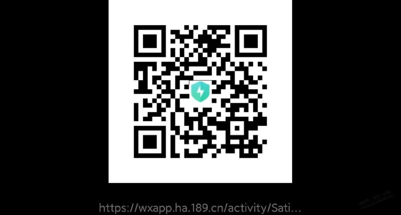 河南电信10G流量，30天，微信扫，评分抽奖