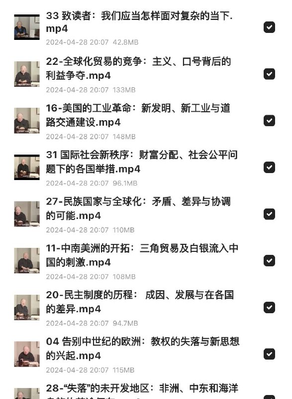 许倬云讲世界历史
