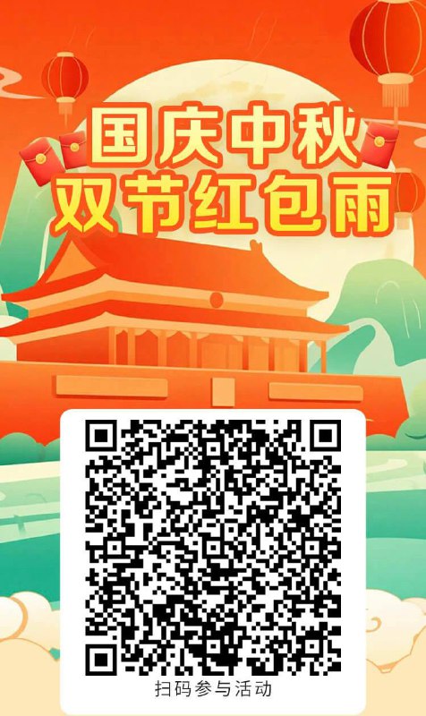 河北工行立减金
