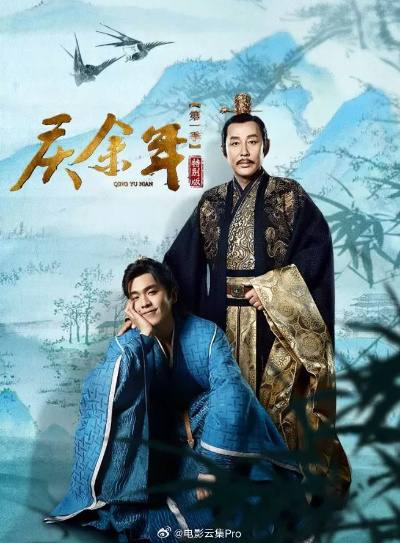 「QYN第二季（36集全）」链接