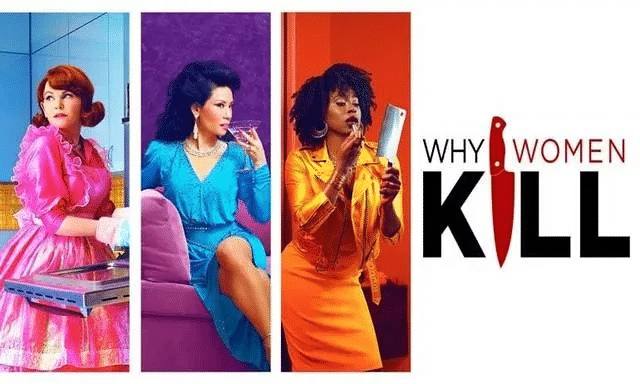 美剧《致命女人》S1+S2 两季 又名