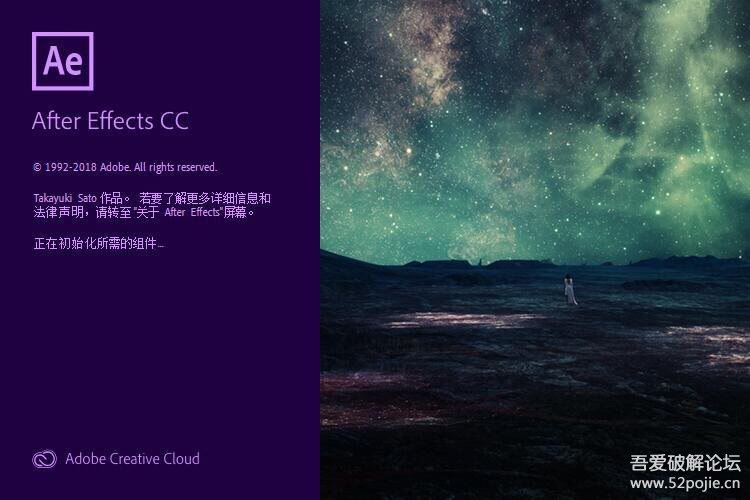 Adobe After Effects CC 2019 16.0.1.48 简体中文绿色特别版下载