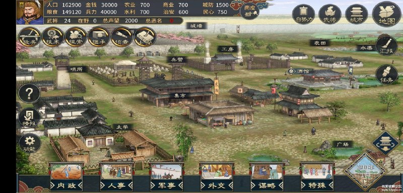 [Android] 三国汉末霸业复制这段内容后打开百度网盘手机App，操作更方便哦 链接