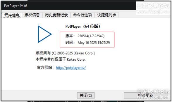 【2025.06.23更新】PotPlayer_ 64位Dev版_v250623(1.7.22561)_精简绿化版链接