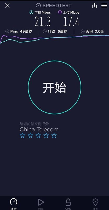 【测速神器】Speedtest4.6.16无广告版（新增视频质量测试） Ookla Speedtest安卓版，世界第一网络测速应用程序，最佳手机网速测试工具，首款支持5G测速的应用，全球排名第一的网络速度测试网站Speedtest.net的安卓客户端，支持查看Ping值、下载速度、上传速度，实时图表显示测试结果，排除故障以分析真实网速，跟踪过往网络测试结果可以得出详细报告，分享你的测试结果，可随时随地得到准确的结果链接